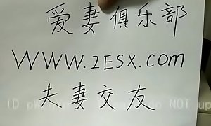 porn small screen  -Chinese homemade peel