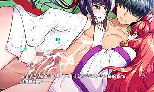Trap Shrine sex scene #5 - Routine Chinese subtitle