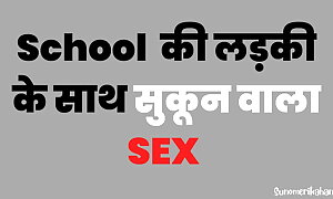 Desi Girl Ke Saath Sukoon Wala Sex - Totalitarian Hindi Esteem