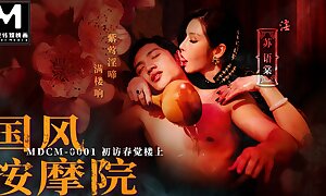 Trailer-Chinese Style Massage Parlor EP1-Su You Tang-MDCM-0001-Best Original Asia Porn Membrane