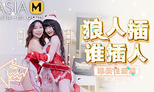 Trailer-Christmas Gift and Gentle horny Sex-Shen Na Na.-MD-0080-AV1 -Best Original Asia Porn Membrane