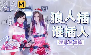 Trailer-Christmas Seem like Sex-Xue Qian Xia  Xia Qing Zi-MD-0080-AV2-Best Pioneering Asia Porn Video