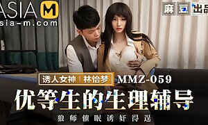 Trailer - Lovemaking Therapy be advisable for Horny Partisan - Lin Yi Meng - MMZ-059 - Lam out of here Original Asia Porn Video