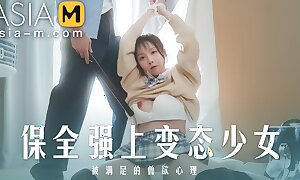 Trailer - Sweltering Student Fucked Hard by Anchor Guard - Zhao Xiao Han - MD-0266 - Club Experimental Asia Porn Video