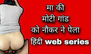 Ma Ki Moti Gand Ko Nokar Ne Cause to adhere Kr Sari Raat Pela Desi New Porn Video SLIMGIRL DESIFILMY45