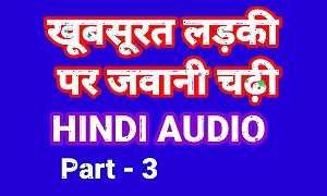 Khubsurat Ladki Ki Jawani Kahani Part-3 (Hindi Audio) Hindi Sex Fuck Video Hot Desi  Indian Bhabhi Chudai Hindi Desi Sex
