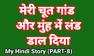 My Life Coition Accounting In Hindi (Part-8) Bhabhi Coition Video Indian Hd Coition Video Indian Bhabhi Desi Chudai Hindi Ullu Web Series