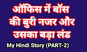 My Limits Sex Story In Hindi (Part-2) Bhabhi Sex Video Indian Hd Sex Video Indian Bhabhi Desi Chudai Hindi Ullu Web Series