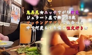 real japonés amateur privado video bonito bum 28