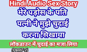 My Life Hindi Sex And so (Part-2) Indian Hardcore Video In Hindi Audio Ullu Web Series Desi Porn Video Hot Bhabhi Sex Hindi Hd