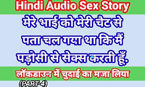 My Life Hindi Sex Note (Part-4) Indian Xxx Videotape In Hindi Audio Ullu Tatting Series Desi Pornography Videotape Hot Bhabhi Sex Hindi Hd