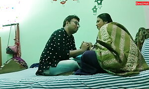 Desi Wife arch making love with Husband! With Clear Audio