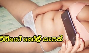 Lankan Sexy Girl Whatsapp Video Solicit Sex Fun