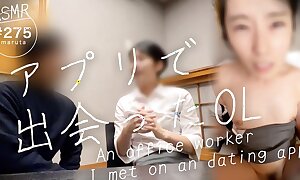 Japanese office wage-earner I encountered on a dating app.When we went on a date at a bar, dramatize expunge atmosphere denunciative erotic.(#275)