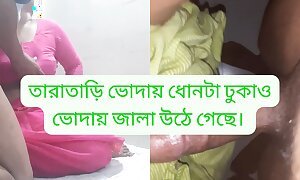 Bangladeshi Housewife Affair Neighbor Cousin. Bd Progressive Homemade Sex .