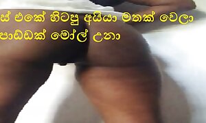 Srilankan wife hot masturbating and effectuation with her toy