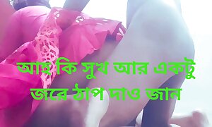 Bangladeshi Aunty Mating Broad in the beam Bore Very Good Mating Romantic Mating Nigh Her Neighbour.